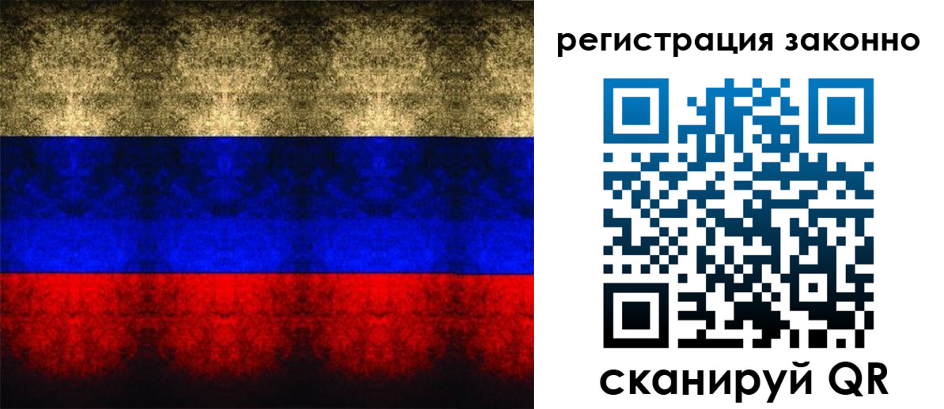 прописка от собственника в Сасово